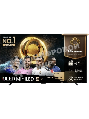 Телевизор Hisense 100