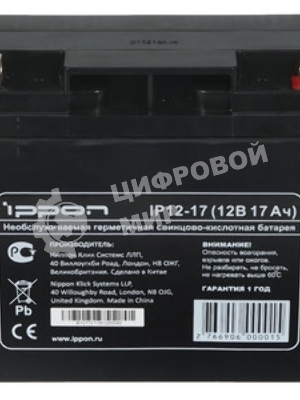 Батарея для ИБП Ippon INT12-90 12В 90А·ч