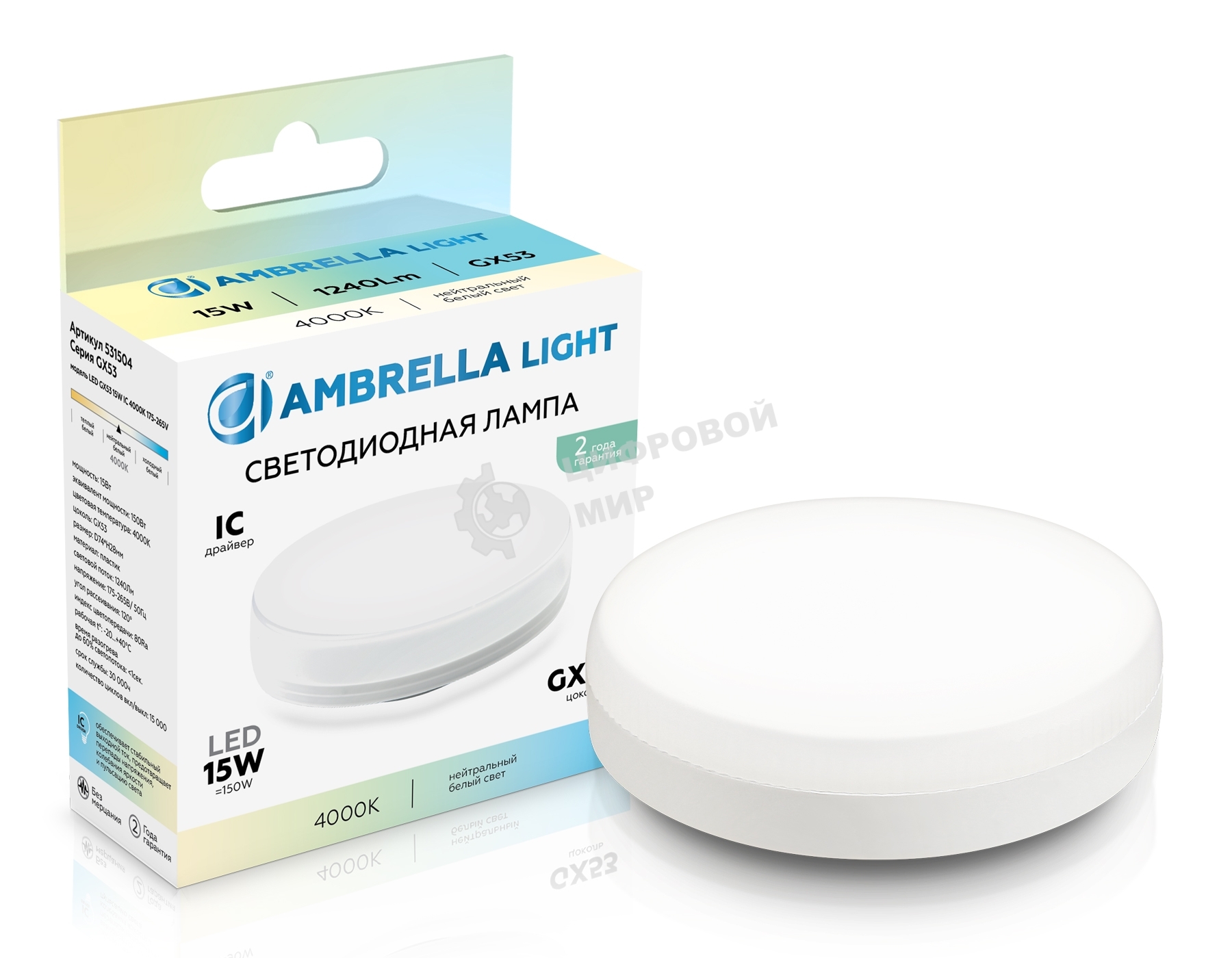 Лампа cветодиодная 531504 LED GX53 15W IC 4000K 175-265V