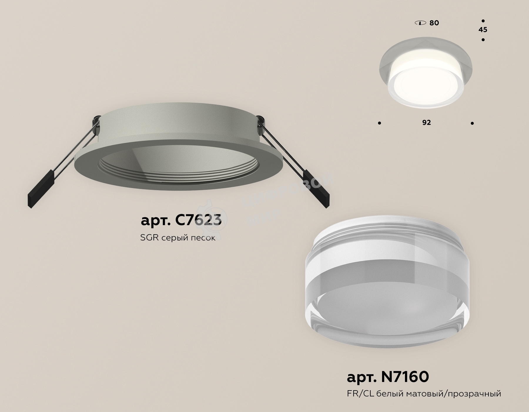 Комплект встраиваемого светильника Ambrella light XC7623040 SGR/FR/CL серый песок/белый матовый/прозрачный MR16 GU5.3 (C7623, N7160)