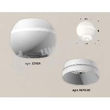 Светильник Ambrella Light XS1101010 SWH белый песок MR16 GU5.3 LED 3W 4200K (C1101, N7030)