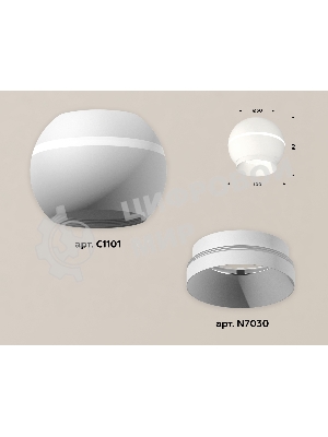 Светильник Ambrella Light XS1101010 SWH белый песок MR16 GU5.3 LED 3W 4200K (C1101, N7030)