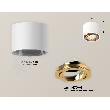 Светильник Ambrella Light XS7510004 SWH/PYG белый песок/золото желтое полированное MR16 GU5.3 (C7510, N7004)