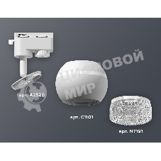 Светильник Ambrella light XT1101060 SWH/CL белый песок/прозрачный MR16 GU5.3 LED 3W 4200K (A2520, C1101, N7191)
