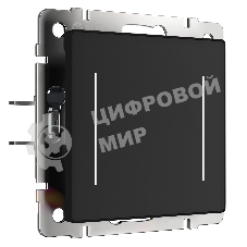 Умный сенсорный выключатель двухклавишный (черный) W4523008
