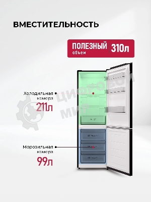 Холодильник Lex LKB350DRID 2-хкамерн. темно-серый глянц. инвертер