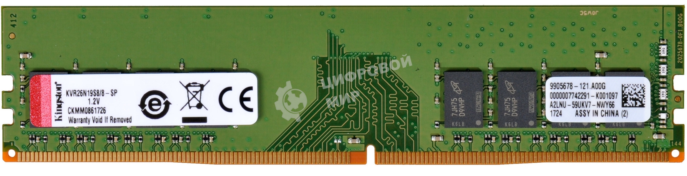 Оперативная память Kingston ValueRAM, DDR4, 16GB (1x16GB), 2666MHz, CL19, DIMM