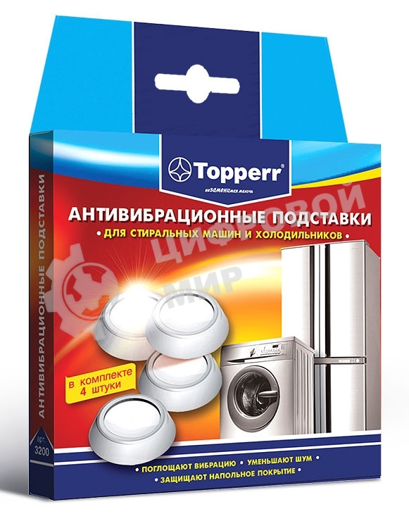 Topperr 3200 Антивибрационные подставки