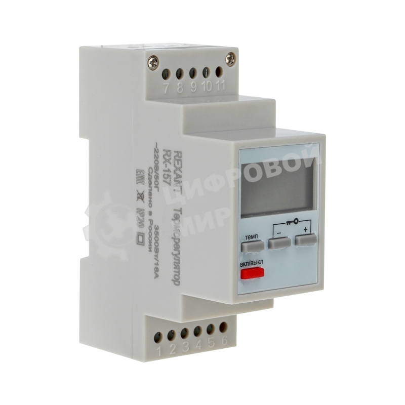 Терморегулятор цифровой программируемый Rexant RX-157 на DIN-рейку