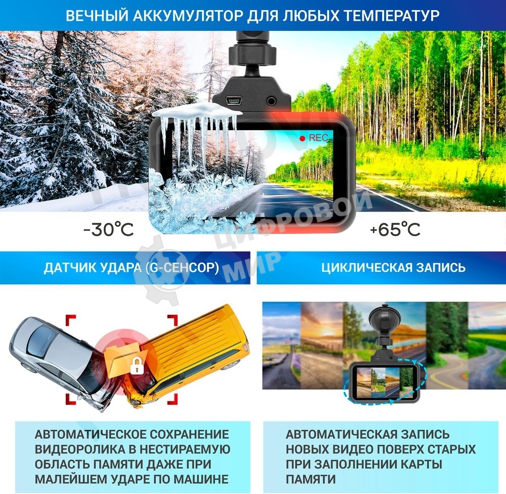 Видеорегистратор с радар-детектором TrendVision Hybrid Signature Real 4K Max GPS ГЛОНАСС черный