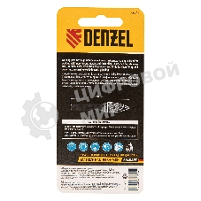 Борфреза по металлу Denzel твердосплавная, параболическая заостренная, тип-G, 8 мм