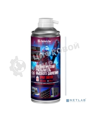 Пневматический распылитель для чистки ПК Defender CLN, 400 мл.