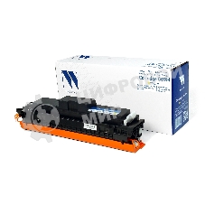 Картридж лазерный NVPrint совместимый NV-069H Yellow для Canon iSENSYS LBP673Cdw/MF750C/MF752Cdw/MF754Cdw (5500k)