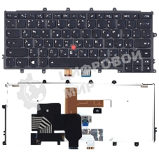 Клавиатура для ноутбука Lenovo X240i X250 X260 X270 черная с подсветкой