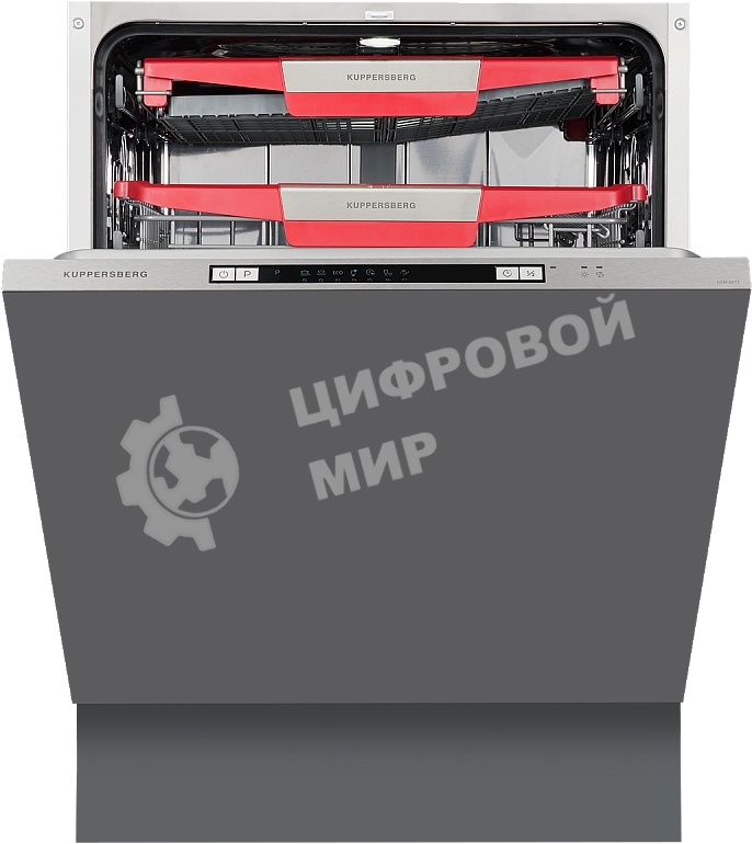 Встраиваемая посудомоечная машина Kuppersberg GSM 6073, серебристый, 59.8 см, 12 компл., 49 дБ, класс A++