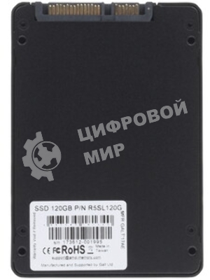 Накопитель SSD AMD Radeon 120Gb, 2.5