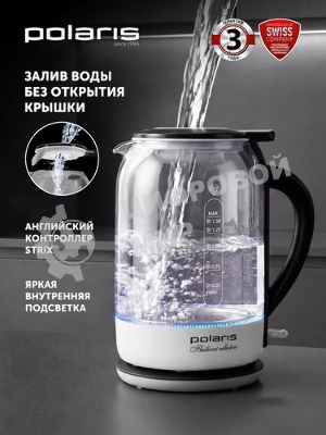 Чайник электрический Polaris PWK 1753CGL 1.7 л, 1950 Вт, белый/черный (корпус: пластик/стекло)