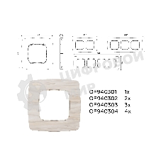 Рамка OMEGA Opera (Бежевый мрамор) 3-ая OF940303