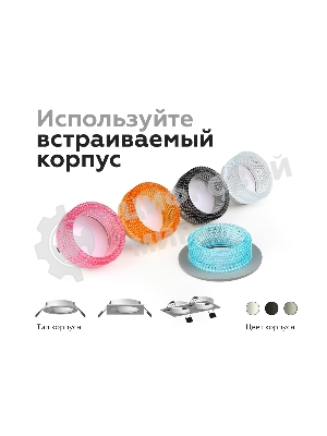 Насадка для корпуса светильника N6153 BL голубой D60*H25mm Out20mm MR16 (для корпуса светильника)