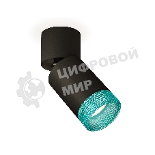 Светильник Ambrella Light XM6313063 SBK/BK/BL черный песок/черный/голубой MR16 GU5.3 (A2221, C6313, N6153)