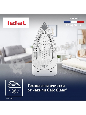 Парогенератор Tefal SV4110E0 синий/ белый, 2200 Вт, 110 г/мин, 190 г/мин, 1200 мл