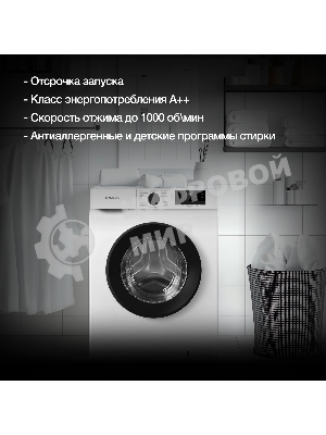 Стиральная машина Hyundai WME6008 белый, загр. фронтальная макс.: 6 кг 1200 об/мин класс: А++