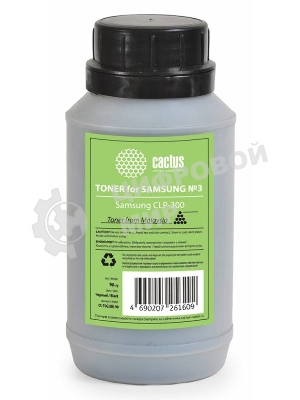 Тонер для принтера Cactus CS-TSG3BK-90 черный (флакон 90гр) Samsung CLP-300