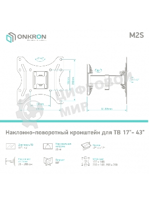 Кронштейн ONKRON M2S для телевизора 17