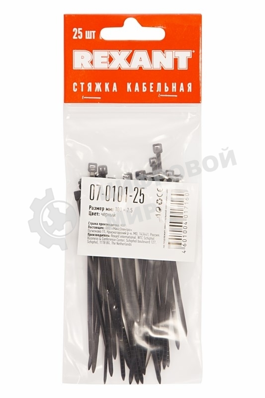 Хомут-стяжкa нeйлонoвая Rexant 100x2,5 мм, черная, упаковка 25 шт.