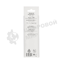 Термометр для холодильника Rexant