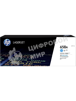 Картридж лазерный HP 658A W2001A голубой для HP CLJ Enterprise M751 (6000 стр.)