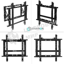 Настенное крепление ONKRON PRO7G для видеостен 50”-70