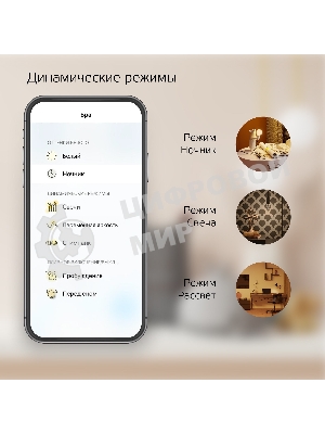 Лампа светодиодная филаментная Gauss Smart Home DIM E27 ST64 Golden 7 Вт 1/10/40