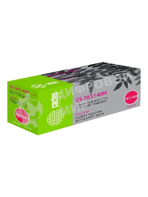 Картридж лазерный Cactus CS-TK5140M пурпурный (5000 стр.) для Kyocera Mita M6030cdn/M6530cdn/P6130cdn Ecosys