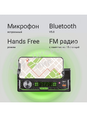 Автомагнитола Digma MCP-414, 1 DIN, Bluetooth, USB Type-A, AUX, пульт ДУ