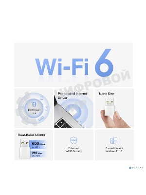 Сверхкомпактный USB-адаптер Mercusys MA60XNB с поддержкой Wi-Fi 6 AX900 и Bluetooth