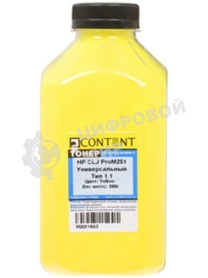 Тонер Content Универсальный для HP CLJ ProM251, Тип 1.2, C, 200 г, банка