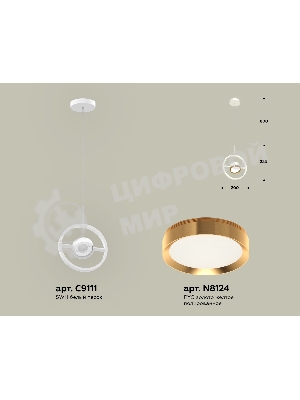 Светильник Ambrella light XB9111103 SWH/PYG белый песок/золото желтое полированное GX53 (C9111, N8124)