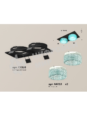 Комплект встраиваемого светильника Ambrella light XC6526043 SBK/BL черный песок/голубой MR16 GU5.3 (C6526, N6153)