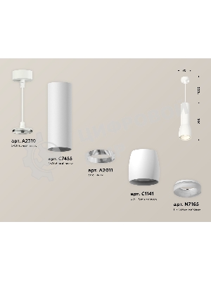 Светильник Ambrella Light XP1141010 SWH/FR белый песок/белый матовый MR16 GU5.3 (A2310, C7455, A2011, C1141, N7165)