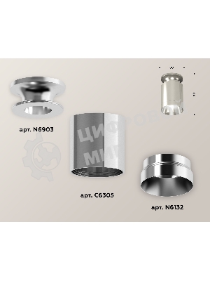 Светильник Ambrella Light XS6305042 PSL серебро полированное MR16 GU5.3 (N6903, C6305, N6132)