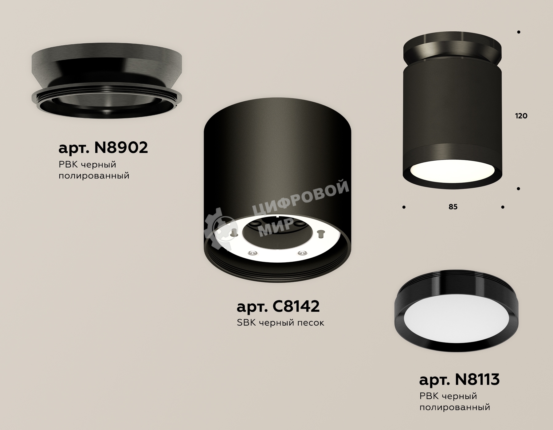 Светильник Ambrella Light XS8142020 SBK/PBK черный песок/черный полированный GX53 (N8902, C8142, N8113)