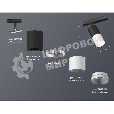 Светильник Ambrella light XT7401100 SWH/SBK белый песок/черный песок MR16 GU5.3 (A2537, C7422, A2011, C7401, N7030)