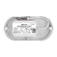 Светильник светодиодный пылевлагозащищенный Rexant ЖКХ-01 овал 8 Вт 700 Лм IP65 4000 K 155 мм