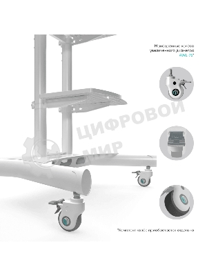 Стойка для телевизора с кронштейном ONKRON TS1881 50