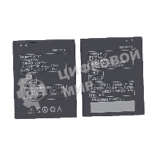 Аккумуляторная батарея BL217 для Lenovo S930/S938T/S939