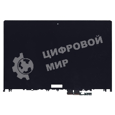 Модуль (матрица + тачскрин) для Lenovo Edge 2-1580 черный с рамкой