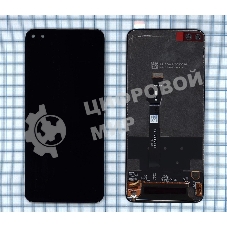 Дисплей для Huawei Honor View 30/V30/Nova 6 черный