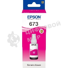 Чернила для Epson C13T67334A L800 (magenta) 70 мл