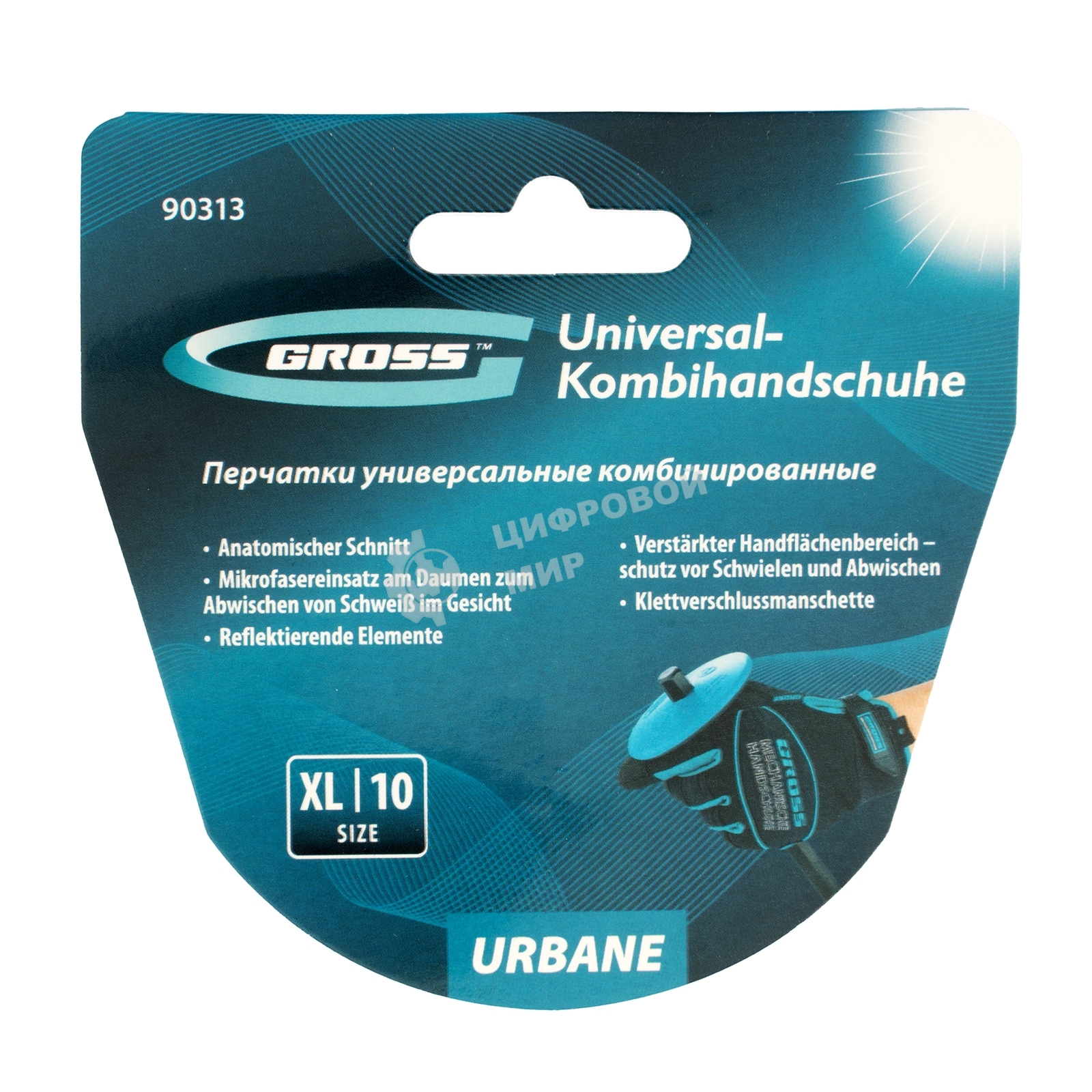 Перчатки универсальные комбинированные Gross URBANE, размер XL (10)